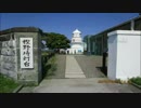 定位調整和歌山２／３.syamp4