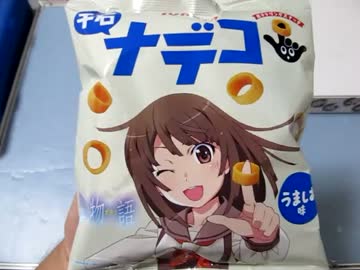 遊戯王　一風変わった開封動画　その478