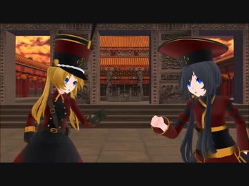 中華皇帝風の人が九龍レトロを踊ったようです