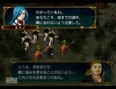 久々にFE蒼炎の軌跡【マニアノーリセグレイル傭兵団縛り】 PART76