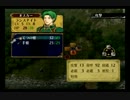 【FE蒼炎の軌跡】楽しく実況プレイ　8章