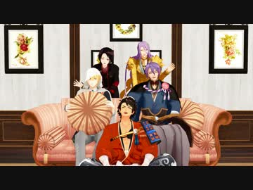 【MMD刀剣乱舞】初期刀組でLove Logic【にかいめ】