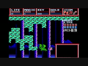 【ドラゴンスレイヤーⅣ】アークウィーンガー　４つの音源で作ってみた