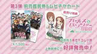 人気の 前売り券 動画 5本 ニコニコ動画