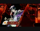 【戦国大戦】エースストライカーへの道！５試合目【正２Ｅ】