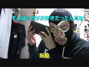 20151015 暗黒放送　深夜ラジオに投稿で名前が読まれるのか聞く放送 1/3