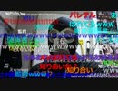 20151015 暗黒放送　深夜ラジオに投稿で名前が読まれるのか聞く放送 2/3