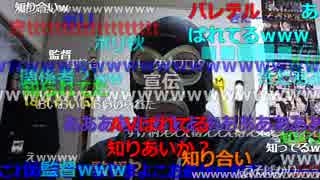 20151015 暗黒放送　深夜ラジオに投稿で名前が読まれるのか聞く放送 2/3