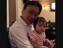 Junichi Harima