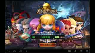 【ゆっくり実況】Fateのパクリゲーが意外と面白かった件について