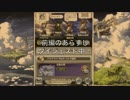 グラブル実況特別編②〜後編〜前回に続き今回も後編であります！編
