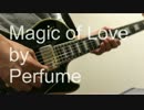 Magic of Love(Perfume)を演奏してみた。　k.k.houseアレンジ