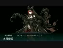 【艦これ】 15夏イベ本作戦ボス戦 【5min】