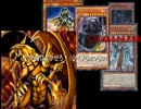 【遊戯王ADS】帝を守る翼竜
