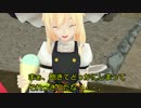 【東方ＭＭＤ】言いたい事も言えないこんな世の中