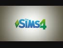 The Sims4 ゆっくり実況・字幕プレイ　-エイリアン兄弟の収集録- Part 1
