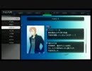 東亰ザナドゥ　プレイ動画　四話_21