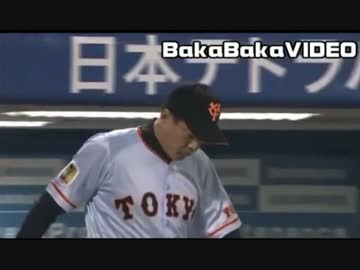 【2015/10/14】巨人・長野がランナーを追い越してしまい、アウト