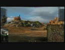 【多分単発】ヘタレが戦車で遊んでるだけ【WoT】