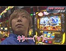 デッド オア アライブ 第403話(2/4)