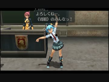 【ループ】閃の軌跡 新しい仲間たち