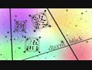 終物語おうぎフォーミュラOP「decent black」をピアノでアレンジしてみた