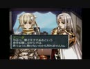 【ゆっくり実況】時を駆ける青年part56【グローランサーⅥ】