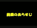 【エコーナイト】残響の夜・おまけ【中編】