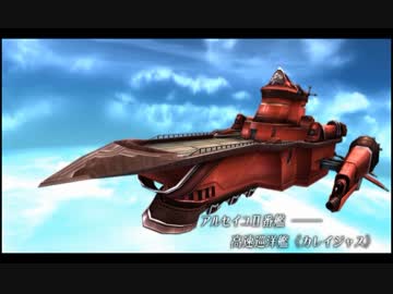 【ループ】閃の軌跡 紅き翼 -新たなる風-