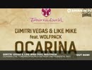 Dimitri Vegas & Like Mike ft. Wolfpack - Ocarina