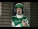 ナビタイムCM