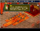 ゆっくり親方の英傑伝シリーズマラソン 三國志孔明伝 PART25 陳倉・祁山の戦い