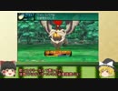 【新・世界樹の迷宮２】低レベルFOE＆ボス撃破その３４【ゆっくり実況】