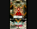 【SDVX III】 マサカリブレイド 【EXH】