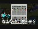 英語禁止マインクラフト～黄昏編～パート3