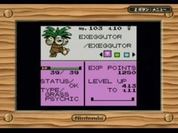 Pokémon Crystalを噛み噛みしながら実況プレイpart32