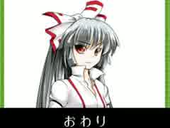 【実況】東方ライブアライブ Part Final [最終編11]