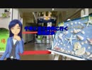 千早と空き時間に行く姫路散歩