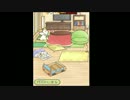 【ねこずらし ～にゃんだふる～】ムーチョと一緒にパズル？ゲーム