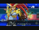 スーパーロボット大戦X-ΩにBGMを足しただけ