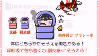 生活「煙草のメリット」ｂｙWEB玉塾