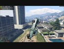 PC版GTA5　NPC車がスピードMAXの状態でストーリーを適当にプレイ　番外編6