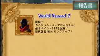 【V&B】百年戦記を実況プレイ【74話】