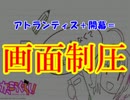 【MUGEN】混ぜるな危険の変則タッグトナメ Part16