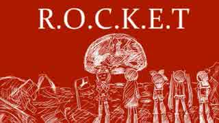 【ニコカラ】R.O.C.K.E.T -3【off vocal】