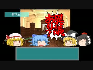 【ゆっくり怪人物列伝3】リジー・ボーデン前編