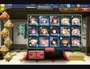 千年戦争アイギス　暗黒騎士団と狙われた癒し手　闇の魂の暴走　☆１