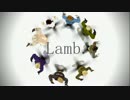 【APヘタリアMMD】枢連Lamb.
