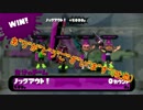 【Splatoon】 シールド壊し名人のまったりガチマッチ実況 Part.3