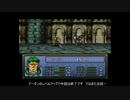 【FE聖戦の系譜】聖戦士の血族は使わずクリアまでpart3